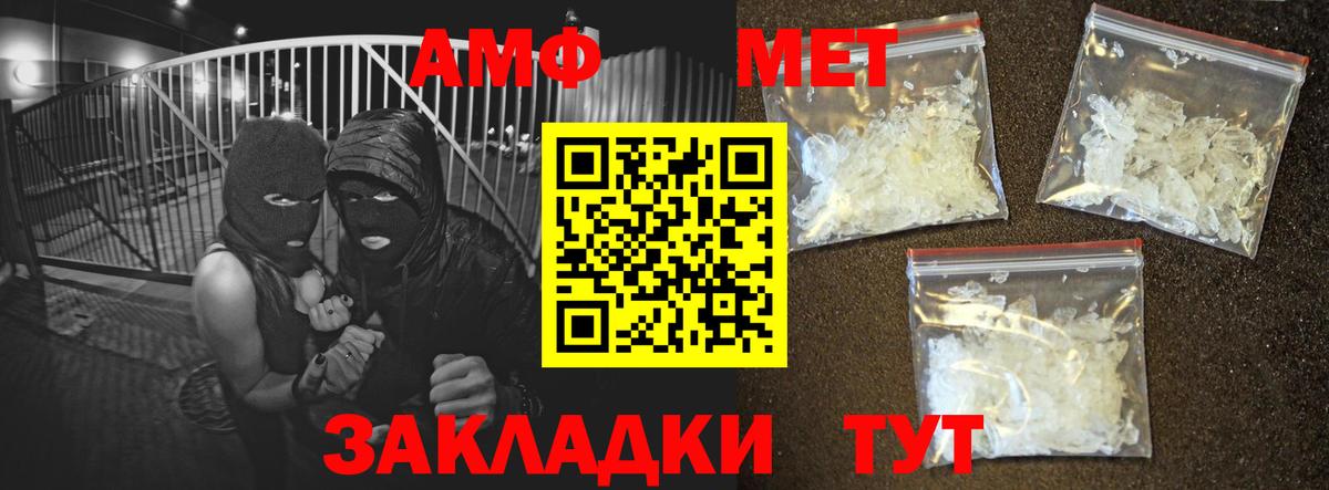 Amphetamine VHQ  АМФЕТАМИН  Кашира  Amphetamine  Вход с VPN 