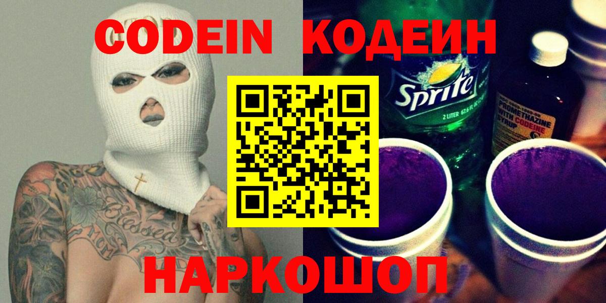 ГАШ  MDMA  Меф МЯУ МЯУ кристаллы  Кашира  ГАШИШ  Вход с VPN  Бошки Шишки 