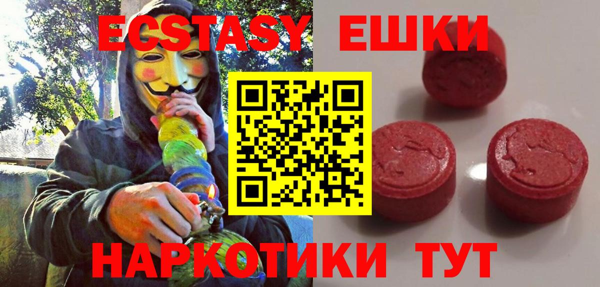 ЭКСТАЗИ Дубай Кашира
