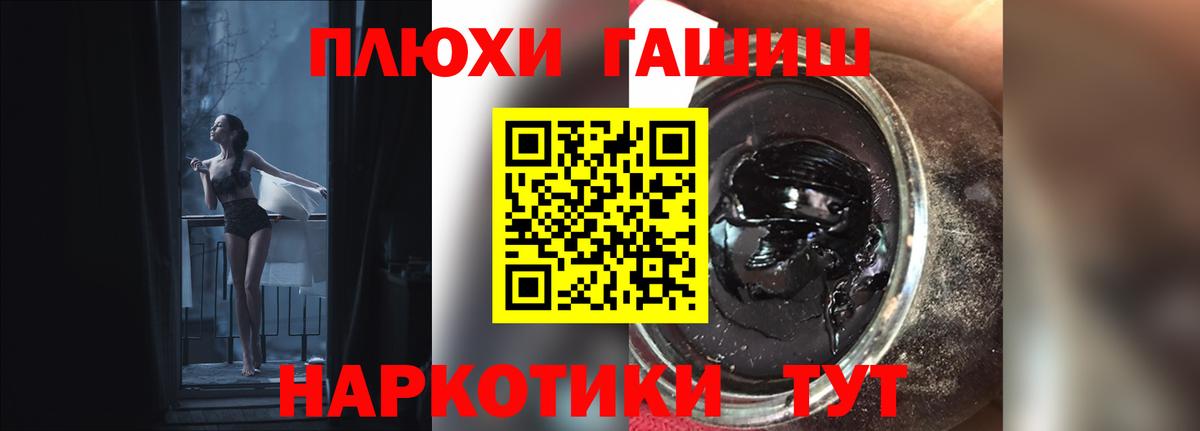 ГАШ гарик Кашира