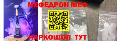 мет Беслан