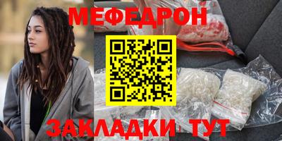 прущая мука Берёзовский