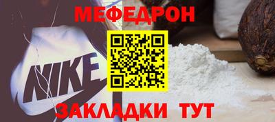 mix Бийск