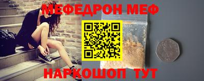 мет Беслан