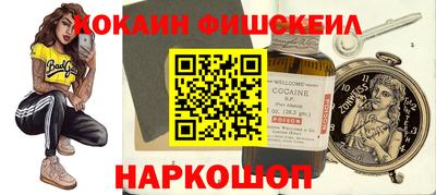 mix Бийск