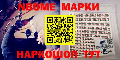 mix Бийск