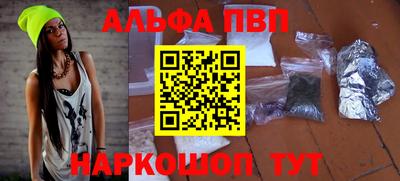 мет Беслан