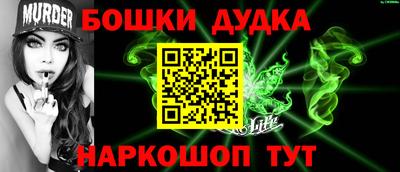 прущая мука Берёзовский