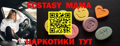 mix Бийск