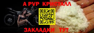 mix Бийск