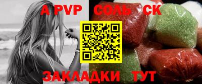 мет Беслан