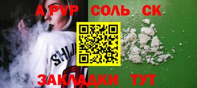 прущая мука Берёзовский