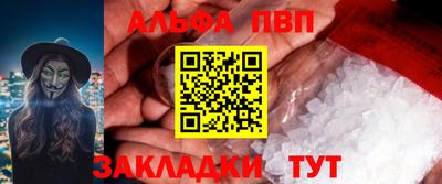 мет Беслан