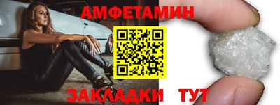 мет Беслан