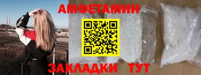 мет Беслан