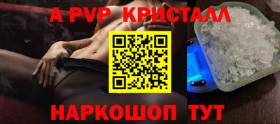 мет Беслан