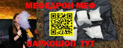 mix Бийск
