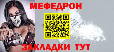 мет Беслан