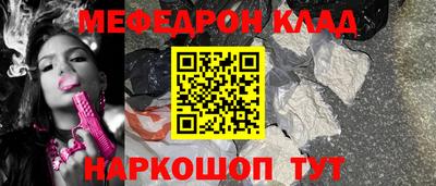 прущая мука Берёзовский