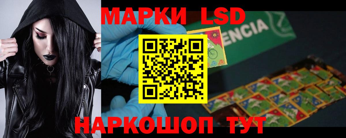 Кашира  ЛСД экстази  Вход с VPN  ЛСД экстази ecstasy  LSD-25 экстази кислота 