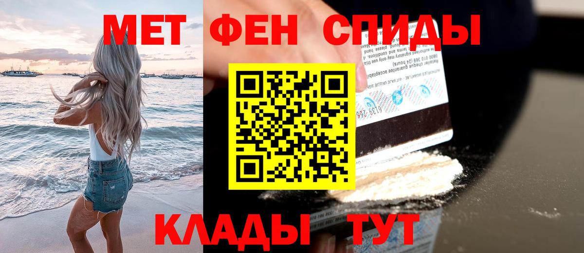 Кашира  Первитин кристалл  Первитин кристалл  Вход с VPN 