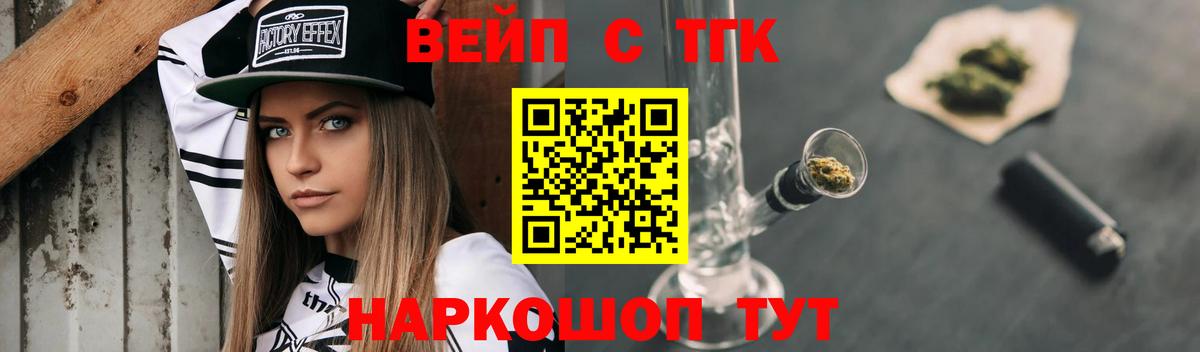 МЕФ Кашира