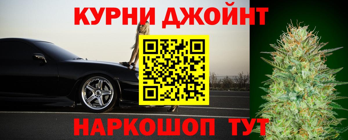 Бошки Шишки Amnesia  Шишки марихуана THC 21%  МАРИХУАНА OG Kush  Кашира  Вход с VPN  МАРИХУАНА сатива 